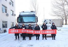欧曼冷藏车为冬奥吉祥物“冰墩墩”护航